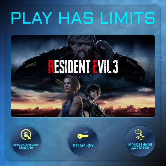🔑Resident Evil 3 STEAM KEY Global + RU