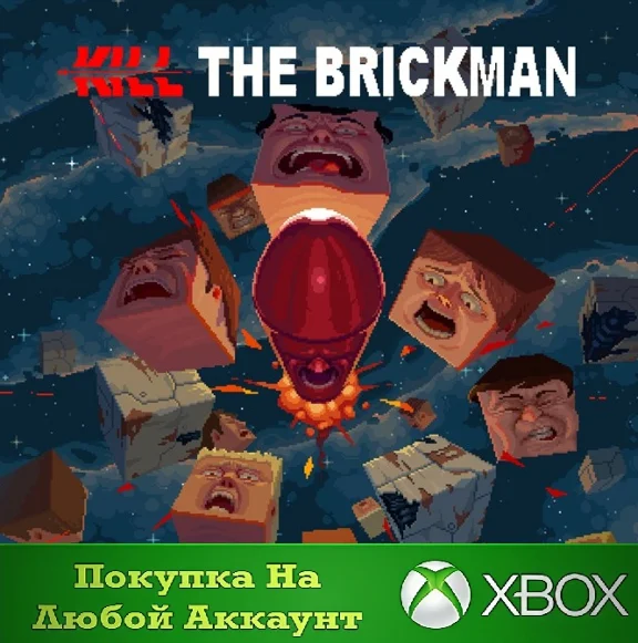 Kill The Brickman XBOX Any account .