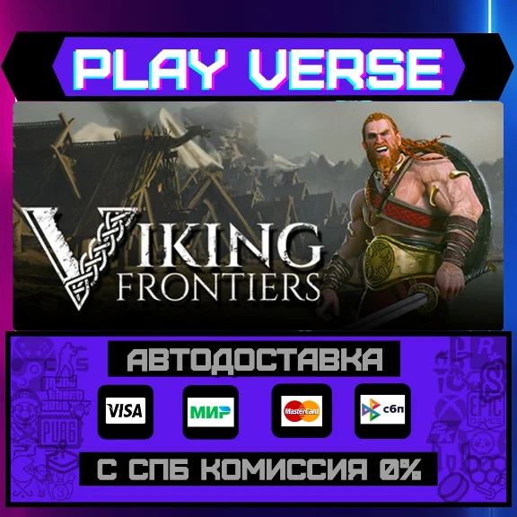 🔥Viking Frontiers🔥🚀AUTO-ISSUE🚀🎁STEAM GIFT🎁