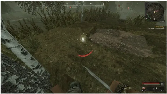🦠 😈 ТОП ЧИТ 😈 🔫 WALLHACK 🔫 STALCRAFT X ⏳ 7дн ⏳ 🦠