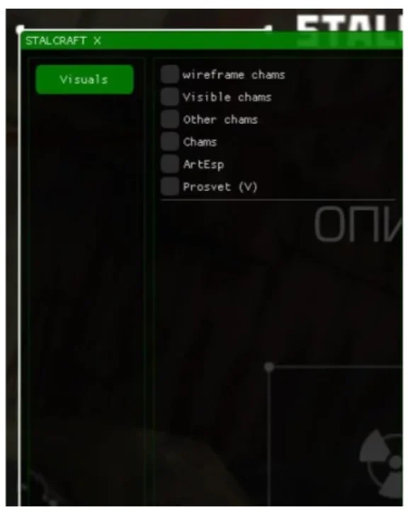 🦠 😈 TOP CHEAT 😈 🔫WALLHACK🔫 STALCRAFT X ⏳ 30дн ⏳ 🦠