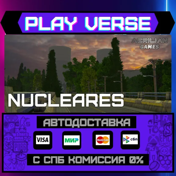 🔥Nucleares🔥🚀AUTO-ISSUE🚀🎁STEAM GIFT🎁