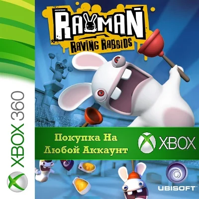 Rayman Raving Rabbids XBOX Покупка на Любой аккаунт