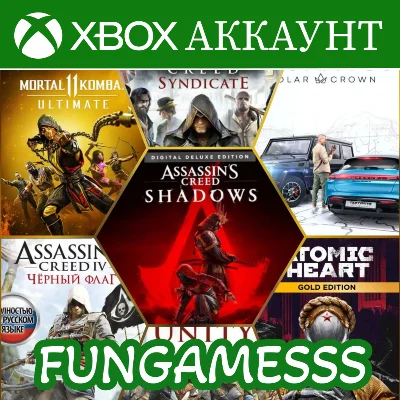 ASSASSINS’S CREED SHADOWS + 7 Игр❤️‍🔥 XBOX ACCOUNT