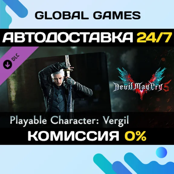 Devil May Cry 5 Playable Character: Vergil Key RU+CIS
