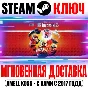 LEGO The Incredibles (Суперсемейка) Steam Ключ РФ+Мир