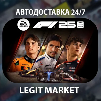 F1® 25 / Steam АВТО / РУ + МИР