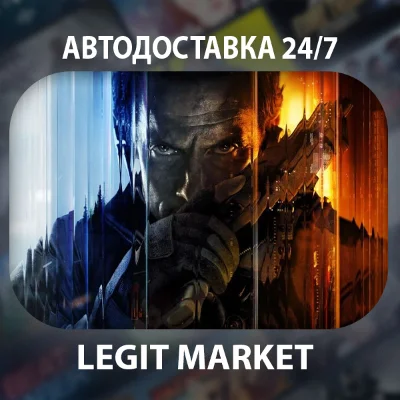 Call of Duty: Black Ops 7 / Steam АВТО /  МИР