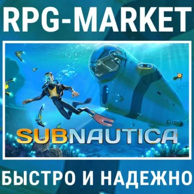 SUBNAUTICA (STEAM/RU+CIS) 0% CARD + GIFT