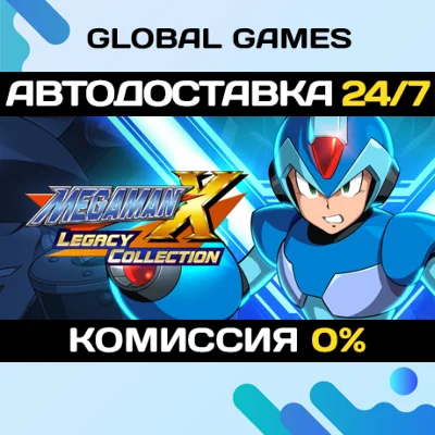 Mega Man X Legacy Collection🔑Steam Key RU+CIS