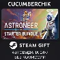 ASTRONEER Starter Bundle✅STEAM GIFT AUTO✅RU/UKR/KZ/CIS