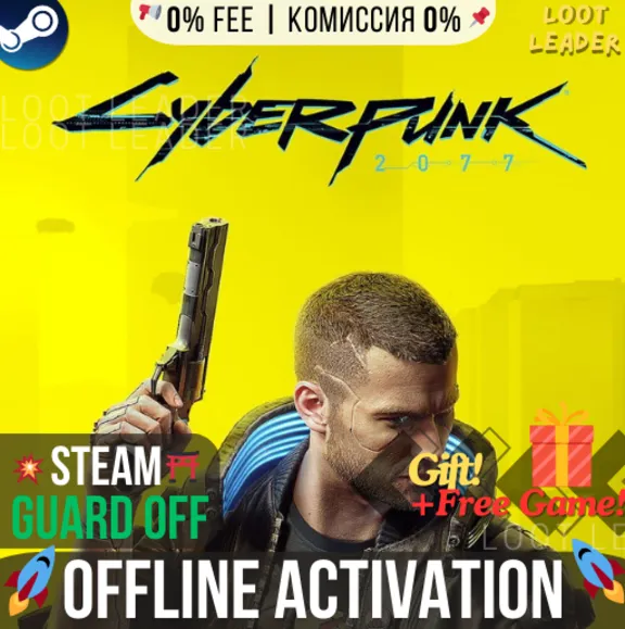 Cyberpunk 2077 / Steam /Offline / No Queue