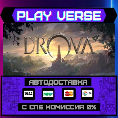 🔥Drova - Forsaken Kin🔥🚀АВТОВЫДАЧА🚀🎁STEAM GIFT🎁