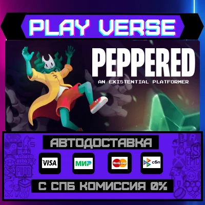 🔥PEPPERED: an existential pla🔥🚀AUTO-ISSUE🚀🎁STEAM G