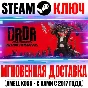 Dead Rising Deluxe Remaster | Digital Deluxe Steam Key
