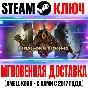 Dragon´s Dogma 2 Deluxe Edition (+9 DLC) Steam Key