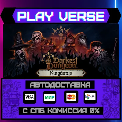 🔥Darkest Dungeon® II🔥🚀AUTO-ISSUE🚀🎁STEAM GIFT🎁