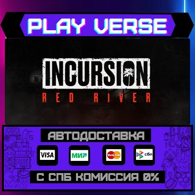 🔥Incursion Red River🔥🚀АВТОВЫДАЧА🚀🎁STEAM GIFT🎁