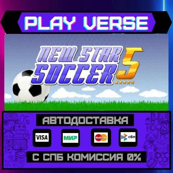 🔥New Star Soccer 5🔥🚀AUTO-ISSUE🚀🎁STEAM GIFT🎁