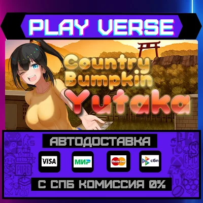 🔥Country Bumpkin Yutaka🔥🚀AUTO-ISSUE🚀🎁STEAM GIFT🎁