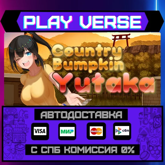 🔥Country Bumpkin Yutaka🔥🚀AUTO-ISSUE🚀🎁STEAM GIFT🎁