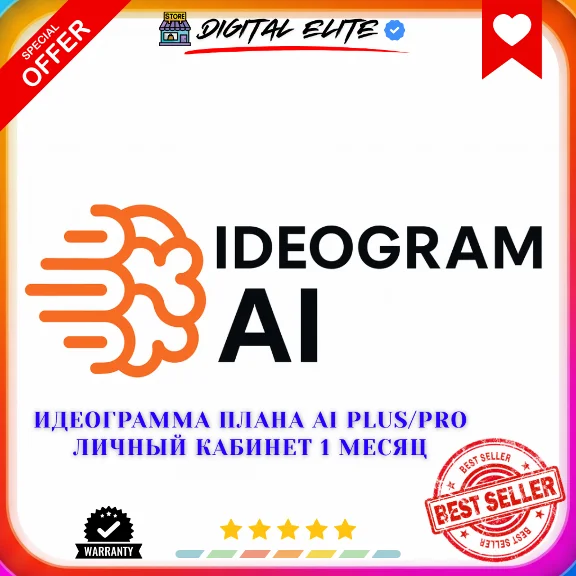 Ideogram AI Plus/Pro Plan | Personal Account 1 Month
