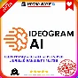 Ideogram AI Plus/Pro Plan | Personal Account 1 Month