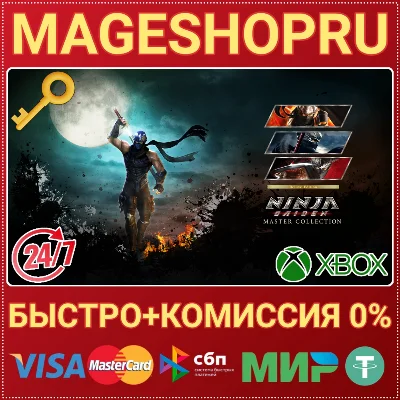 🟢⚡NINJA GAIDEN: MASTER COLLECTION DELUXE ED XBOX КЛЮЧ