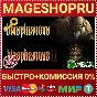 🟢⚡BLASPHEMOUS + BLASPHEMOUS 2 BUNDLE XBOX ONE/X|S КЛЮЧ