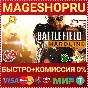 🟢⚡BATTLEFIELD HARDLINE STANDARD XBOX ONE/X|S KEY