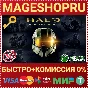 🟢⚡HALO: THE MASTER CHIEF COLLECTION XBOX ONE/X|S КЛЮЧ