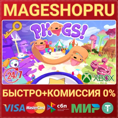 🟢⚡PHOGS! XBOX ONE/X|S+PC KEY
