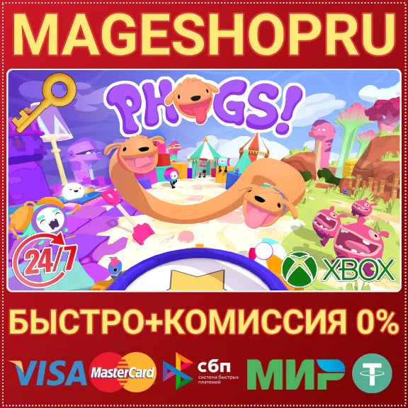 🟢⚡PHOGS! XBOX ONE/X|S+PC KEY