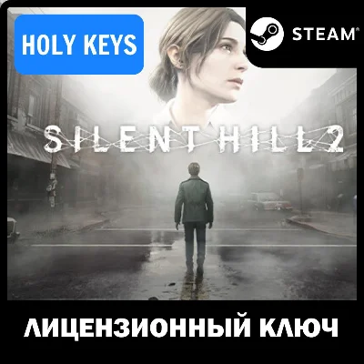 🔥SILENT HILL 2 / DELUXE STEAM КЛЮЧ🔑 (PC) GLOBAL* +🎁