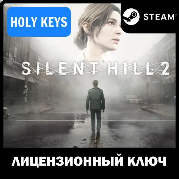🔥SILENT HILL 2 / DELUXE STEAM КЛЮЧ🔑 (PC) GLOBAL* +🎁