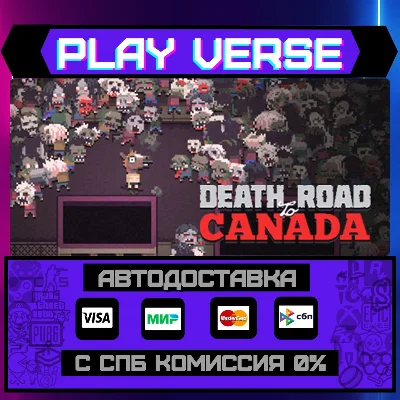 🔥Death Road to Canada🔥🚀АВТОВЫДАЧА🚀🎁STEAM GIFT🎁