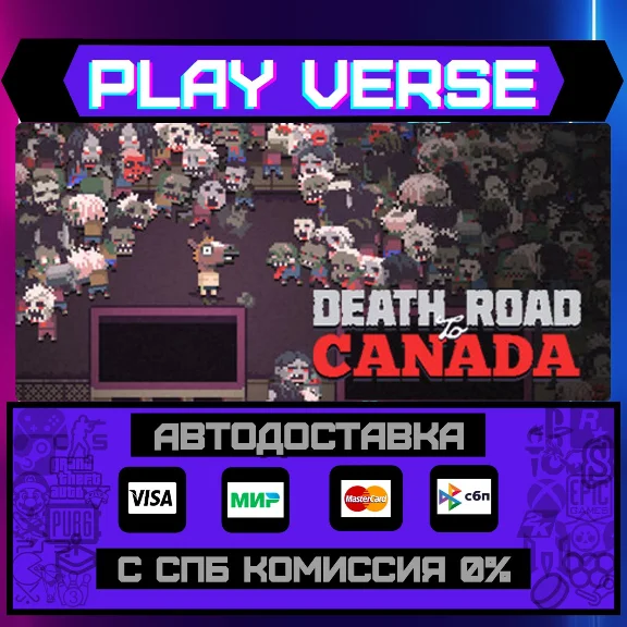 🔥Death Road to Canada🔥🚀АВТОВЫДАЧА🚀🎁STEAM GIFT🎁