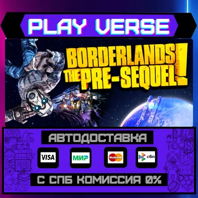 🔥Borderlands: The Pre-Sequel🔥🚀AUTO-ISSUE🚀🎁STEAM GI
