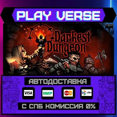 🔥Darkest Dungeon®🔥🚀AUTO-ISSUE🚀🎁STEAM GIFT🎁