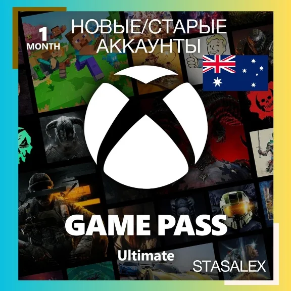 🌶XBOX GAME PASS ULTIMATE 1 МЕСЯЦ🟢ПРОДЛЕНИЕ🔑КЛЮЧ
