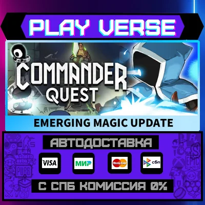 🔥Commander Quest🔥🚀AUTO-ISSUE🚀🎁STEAM GIFT🎁