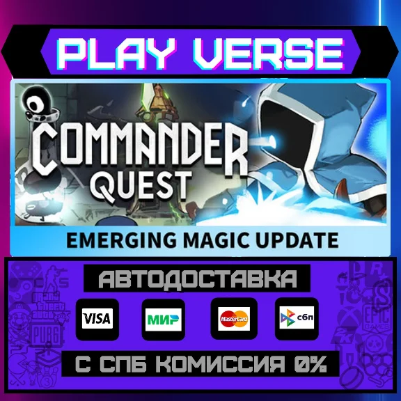 🔥Commander Quest🔥🚀AUTO-ISSUE🚀🎁STEAM GIFT🎁