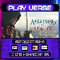 🔥Assassin´s Creed® Unity🔥🚀AUTO-ISSUE🚀🎁STEAM GIFT🎁