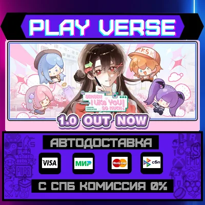 🔥Sensei! I Like You So Much!🔥🚀AUTO-ISSUE🚀🎁STEAM GI