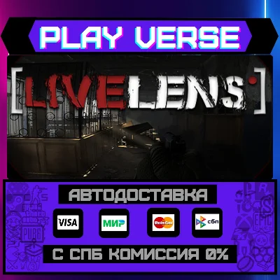🔥Live Lens Bodycam🔥🚀AUTO-ISSUE🚀🎁STEAM GIFT🎁