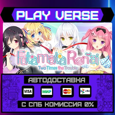 🔥Futamata Ren´ai: Two Times t🔥🚀AUTO-ISSUE🚀🎁STEAM G