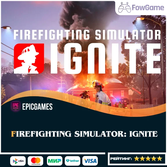 ✅ Firefighting Simulator: Ignite 🔵 Epic Games 🚀