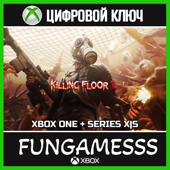 Killing Floor 2 XBOX KEY + ACTIVATION