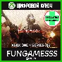 Killing Floor 2 XBOX KEY + ACTIVATION
