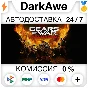 Gears of War: Reloaded STEAM•RU ⚡️АВТОДОСТАВКА 💳0%